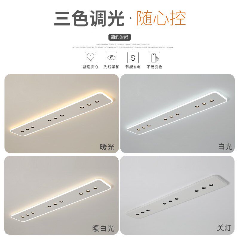 长条走道吸顶灯创意led极简客厅灯2025新款入户玄关阳台走廊灯具