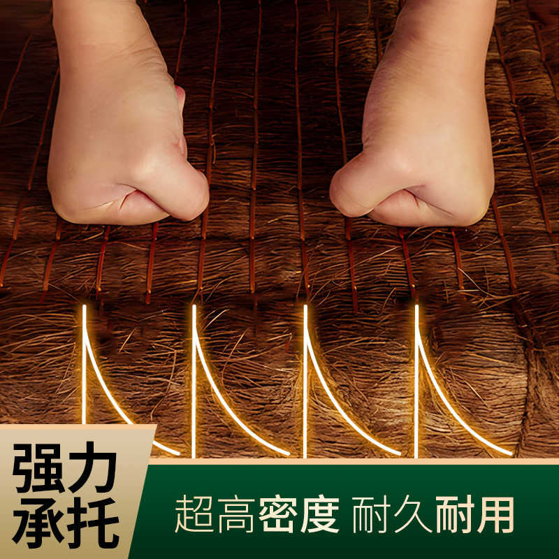 精选纯山棕床垫子天然环保全手工定制无胶加硬粽榈护脊腰老人儿童
