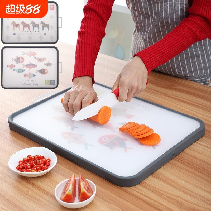 家用菜板卡通图案水果案板加厚pp切菜板厨房砧板食品级防滑双面