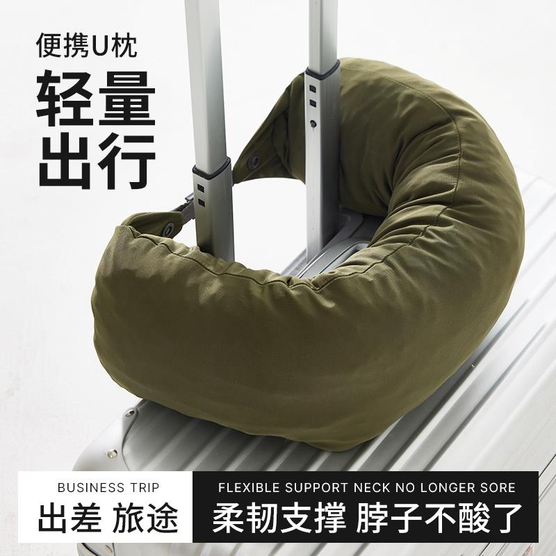 天然乳胶U型枕头旅行便捷枕护颈椎枕腰椎腰垫办公室午睡枕脖颈枕