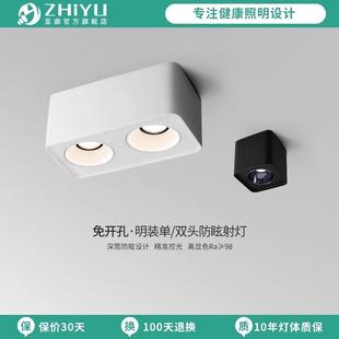 至御射灯双头明装 cob吸顶灯斗胆灯客厅无主灯卧室盒子灯合仔灯071