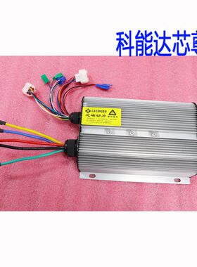 芯尊科能达控制器绿灯行和迅昌胜云贵川韵蕾正弦波汽车电控家用