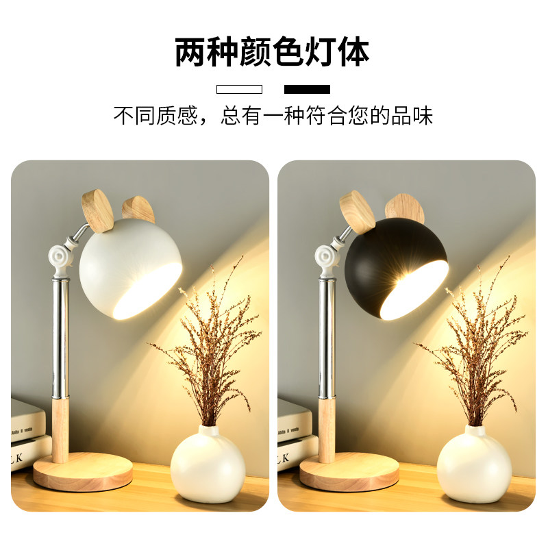 儿童护眼学习书桌台灯可换灯泡卧室床头看书阅读遥控调光调色插电