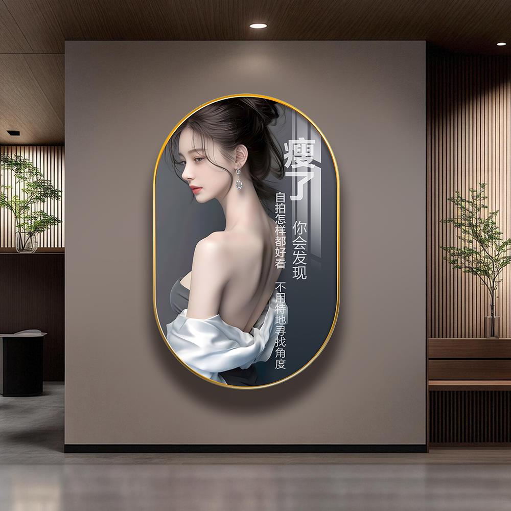 美容院玄关装饰画走廊墙壁画皮肤管理身材美体养生馆励志语录挂画