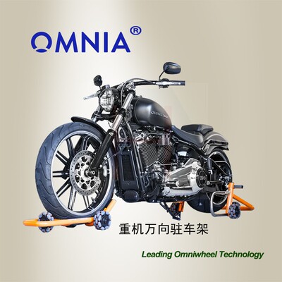 精选OMNIA全向轮脚轮麦克纳姆轮万向轮福来轮输送轮小布车易行轮