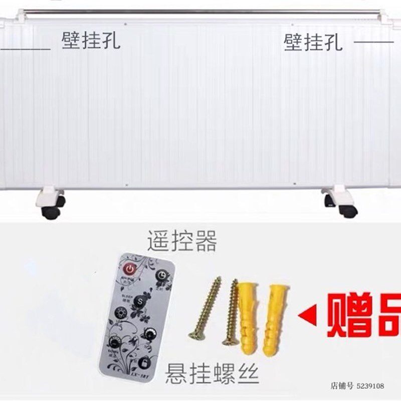 工程煤改电暖气片壁挂远红外碳晶墙暖碳纤维发热板取加热器暖风机