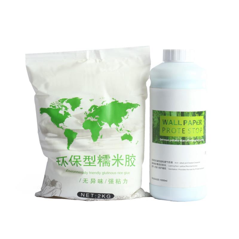 壁纸胶套装壁纸胶水环保辅料基膜糯米胶无痕海藻胶粉贴壁布墙布胶