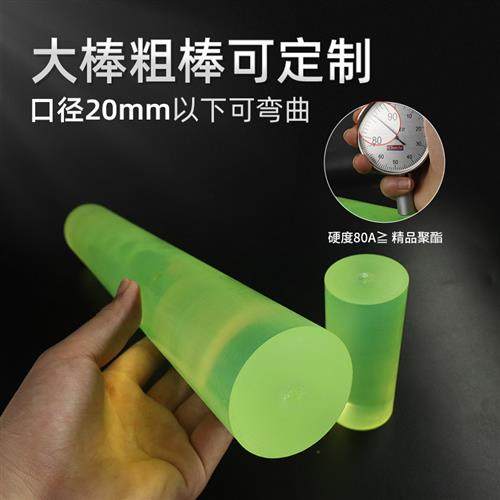 聚氨酯棒 实心牛筋棒 PU棒材 优力胶棒10 12 15 20 25 30 35 40mm