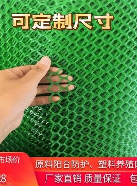 黑绿蓝色塑料网格防护阳台网养殖网防坠网片儿童防坠防猫宠物围栏