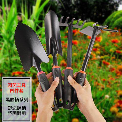家用种花工具小铲子种菜栽养花多肉套装园艺铁铲铁锹花铲锄头耙子
