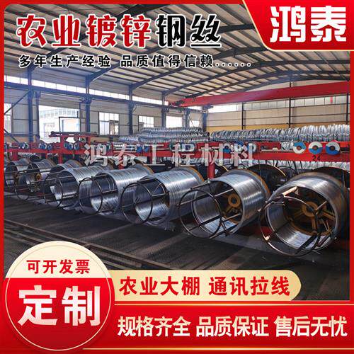热浸镀锌钢丝16号12号10号农业用钢丝镀锌防锈钢丝大棚葡萄树搭架