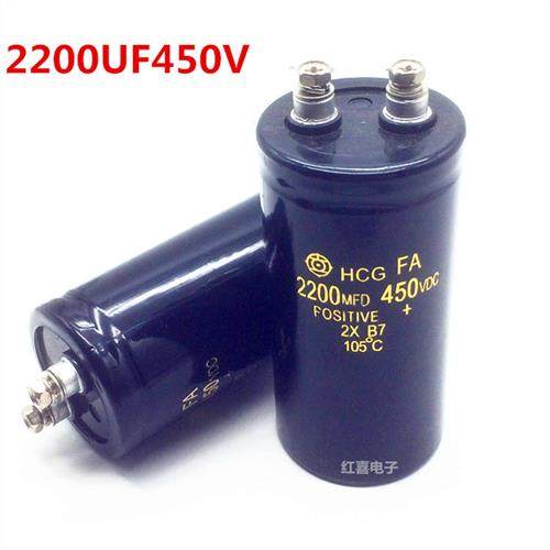 进口日立电解电容 450V2200uF螺丝脚 400V 2200MFD450VD 优质电容