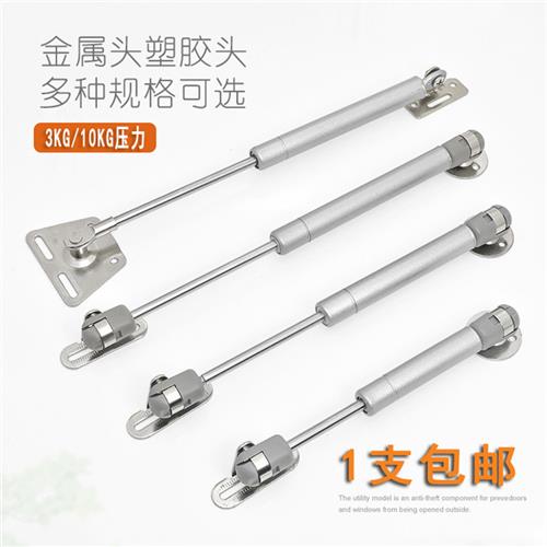 气撑缓冲柜门橱柜液压杆榻榻米气弹簧 上翻门支撑杆气杆阻尼缓冲