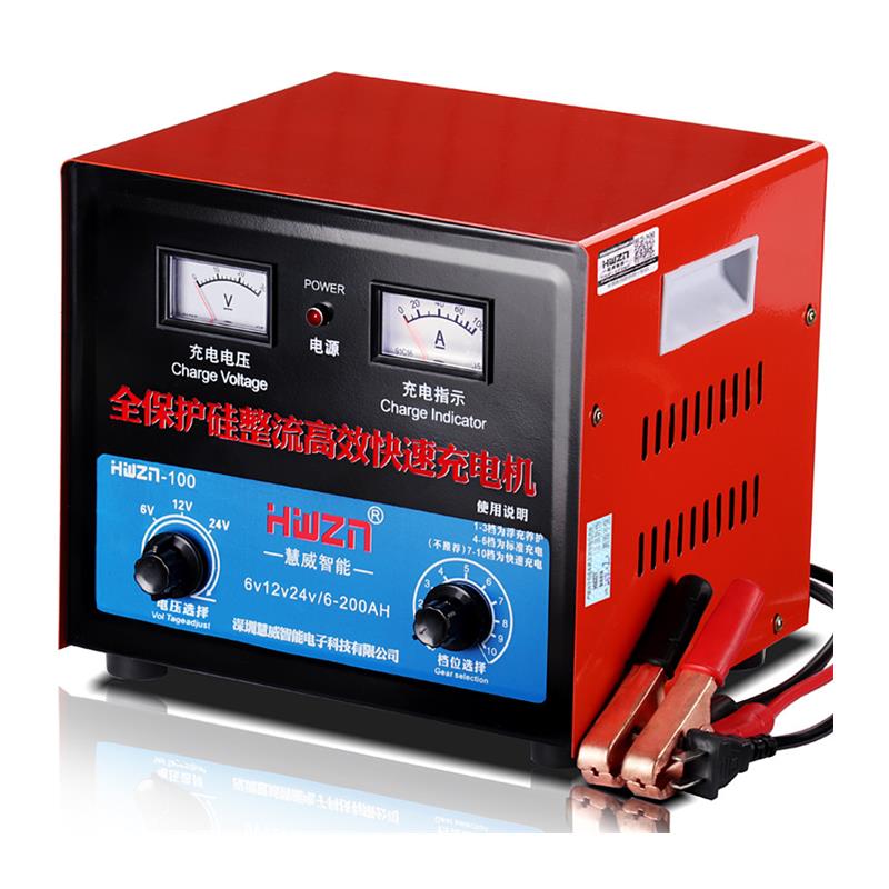 电瓶充电器6V12V24V大功率多功能纯铜通用型蓄电池汽车电池充电机