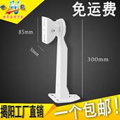 监控立杆 厂价直销702加厚豪华型铁大鸭嘴支架 摄像机支架 包邮