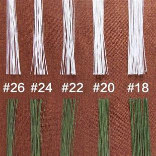 手工细铁丝纸包婚庆花艺薰衣草花瓣粘土翻糖花心人偶支撑18-30号