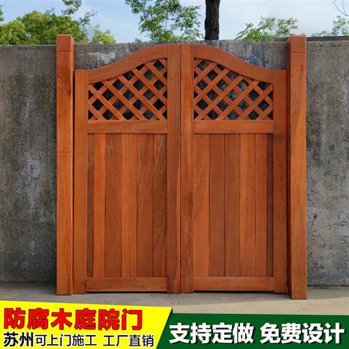 庭院防腐木门栅栏门花园篱笆围栏实木双门防护栏隔断围墙拱门架