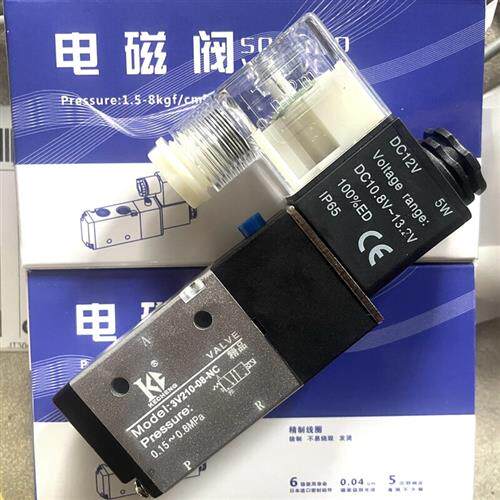 三位二通电磁阀3V110-3V210-3V310-06-08-10-NC-NO DC24V AC220V