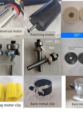 封边机配件全系列反向修边电机内孔修边刀夹子平头刀锯条白色可定