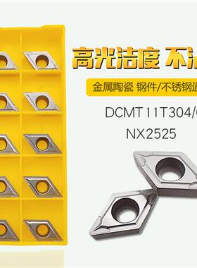 DCMT11T304/11T308/070204金属陶瓷菱形镗孔数控内孔刀片NX2525