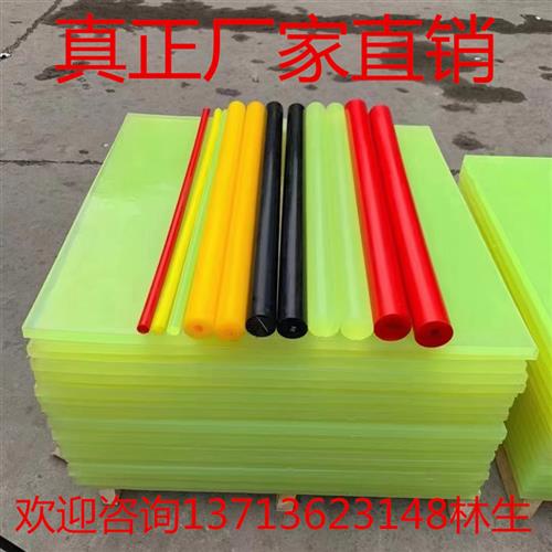 进口聚氨酯PU板材加工牛筋棒优力胶防静电PU空心管聚氨酯开模定制
