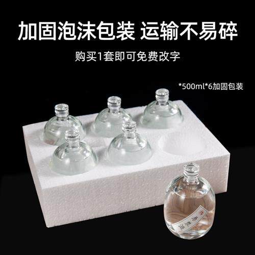 酒瓶子白酒瓶空瓶玻璃空瓶高档酒罐子密封高档家用定制酒标纸盒