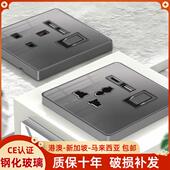 英式 英标多功能13A带USB插座86型墙壁家用开关多孔玻璃灰色暗装