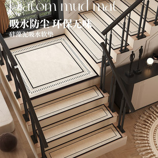 美式楼梯踏步垫中古风免胶可擦洗地垫家用台阶满铺防滑静音脚垫