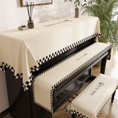 美式 钢琴防尘罩盖布全罩电钢琴通用半罩遮灰盖巾卡通琴凳保护套罩