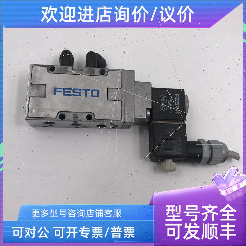 议价FESTO电磁阀MFH-5-1/8-B 19758 DC24V线圈MSFG-24/42-50/60