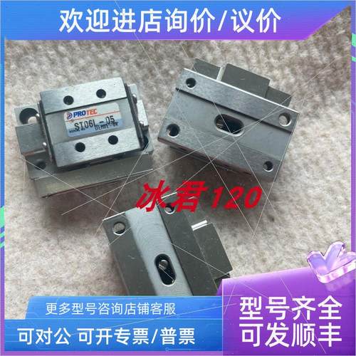 议价韩国PROTEC小型滑台缸ST06L-05