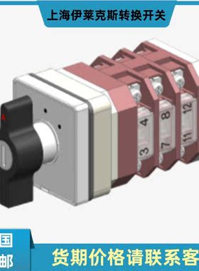 议价LW21-16/4.5082.1 LW21-16/4.5083.1 EL克斯转换开关