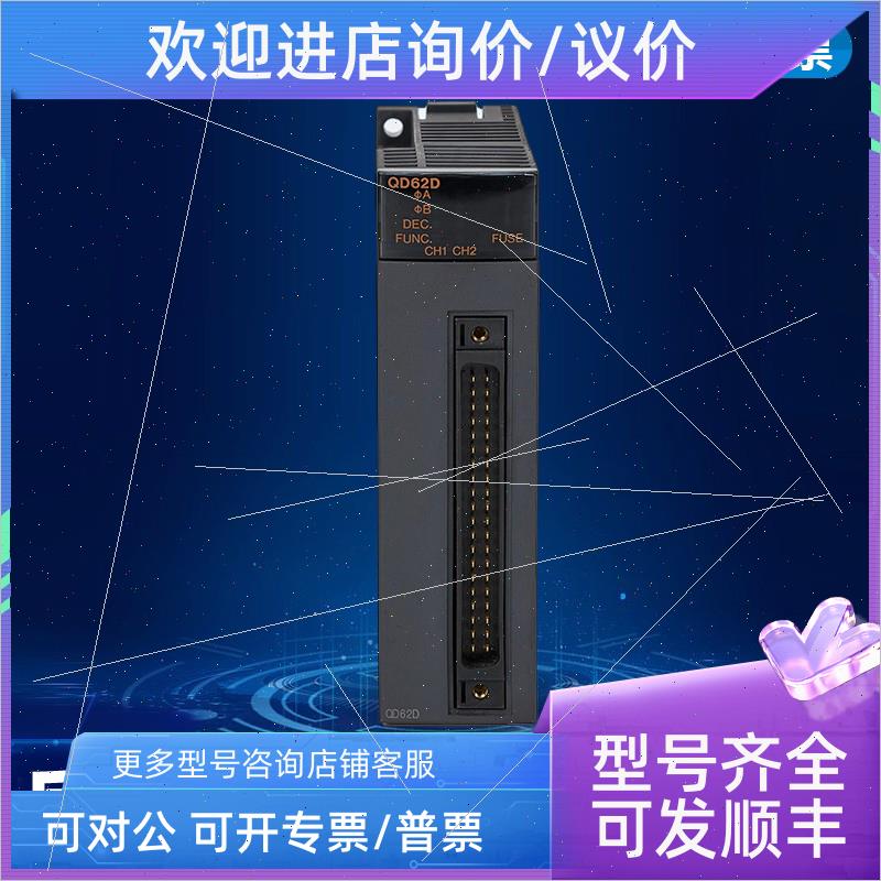 议价Q系列PLC Q03UDVCPU Q04UDV Q13UDV Q26UDV Q06UDVCPU