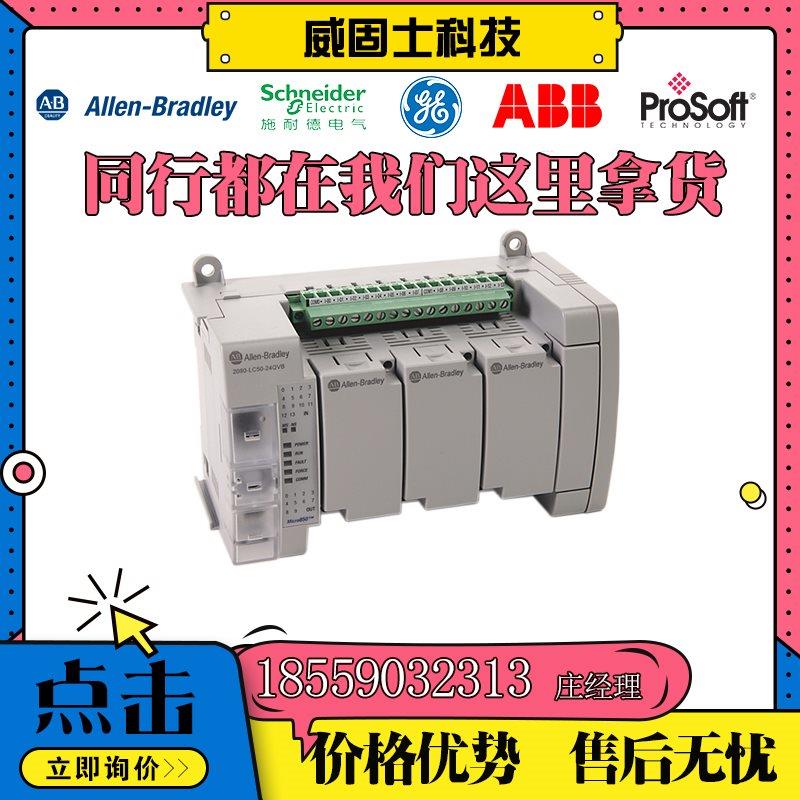 议价AB1746-OW16 1794-IR8 1746-OB16 1756-DNB