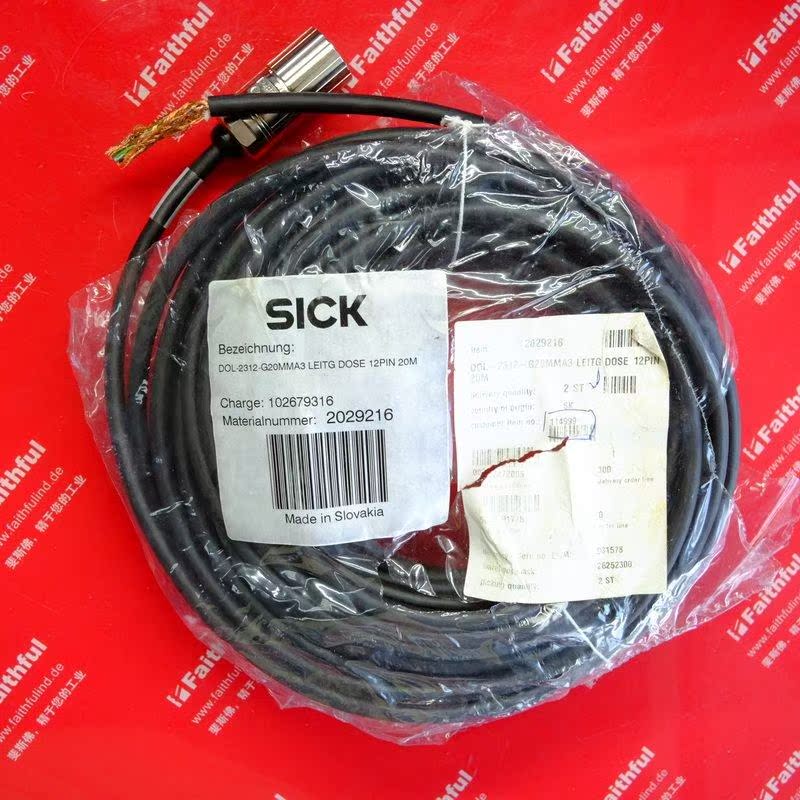 议价Sick 2029216 西克连接线 DOL-2312-G20MMA3 M23 12芯 20米