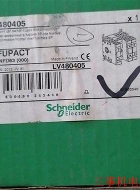 议价议施耐德 LV480405 FUNCTION  INFD63议)