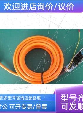议价6FX5002-5CS31-1BA0S120伺服动力电缆10米6FX5OO2-5CS31-1BAO