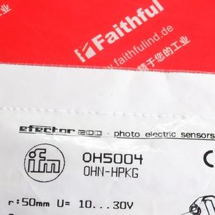 HPKG 议价IFM OHN 易福门背景消除漫反射传器 OH5004