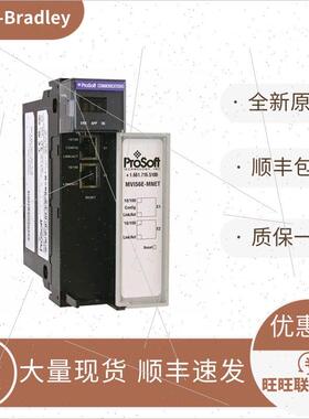 议价AB MVI56E-MNETC 1756-ENBT 1756-PB75 1756-L73 PLC模块