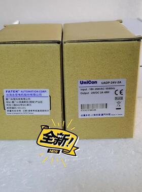 议价FATEK永宏开关电源 UADP-24V-2A