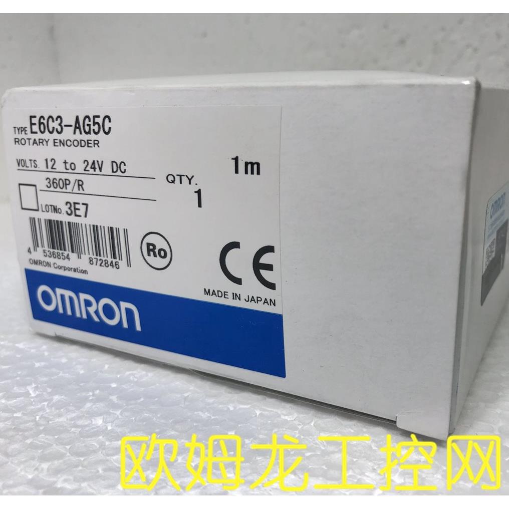 议价E6C3-AG5C 360P/R 1M 编码器 OMRON封