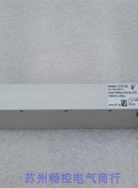 议价Linien-Beleuchtung光源 010120 0281408514