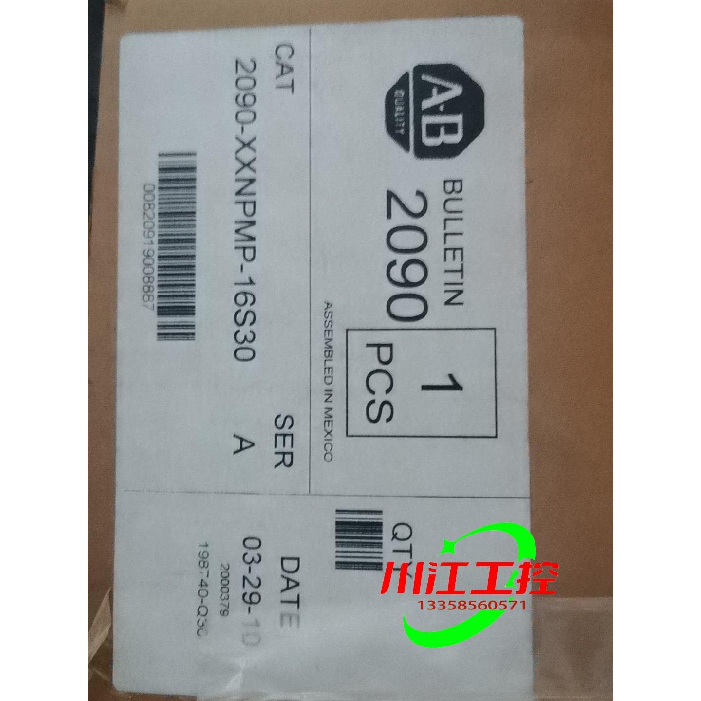 议价AB罗克韦尔光纤电缆传器2090-SCEP