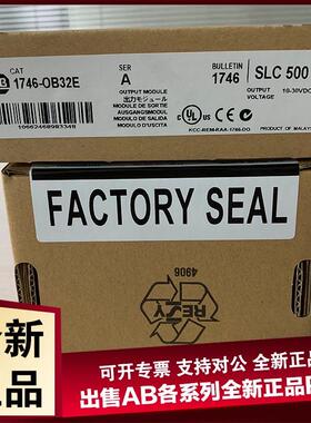 议价1746-OB32E;AB 1746-OB32E 罗克韦尔 原厂