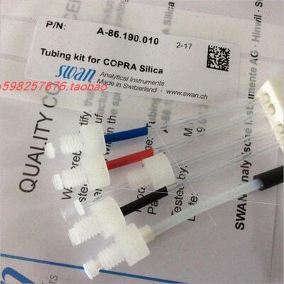 议价硅表泵管CNA-86.190.010硅表试剂泵管86.190.010