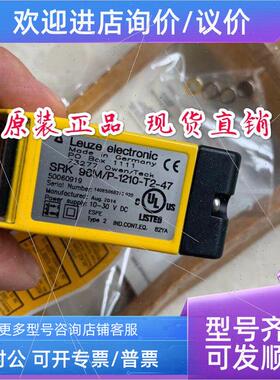 议价劳易测SRK 96M/P-1210-T2-47测器50060919