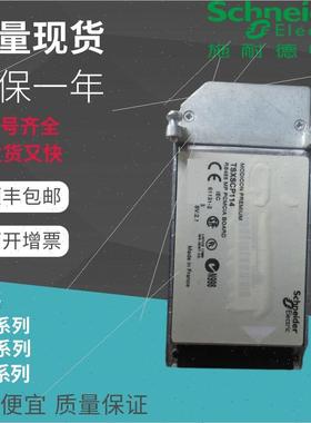 议价TSXSCP114 TSXCAPS15 TSXMBPCE030 施耐德  电缆模块