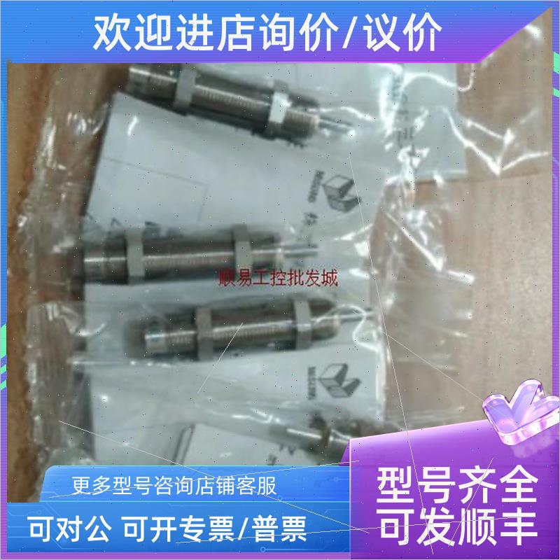 议价议 米思米 缓冲器 FA-1210KB2