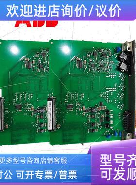 议价ABB模块CI868/CI868K01 冗余I/O 热备件