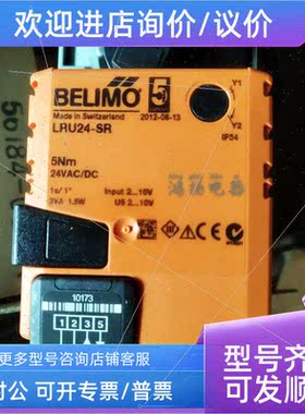 议价BELKMO R22SAC+LRU24-SR
